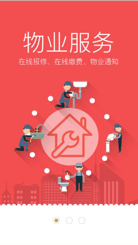 康云优家  v1.17图1