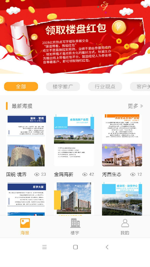 看否  v1.1.5图3