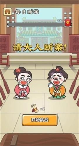 成语修仙记  v1.0.4图3