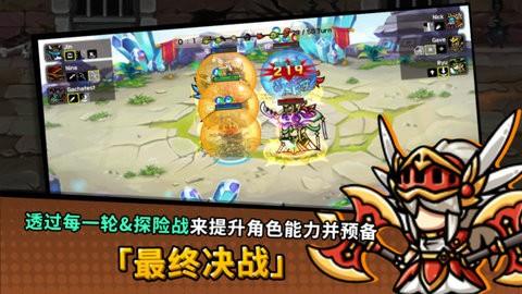 今天也来一场  v1.6.1图1