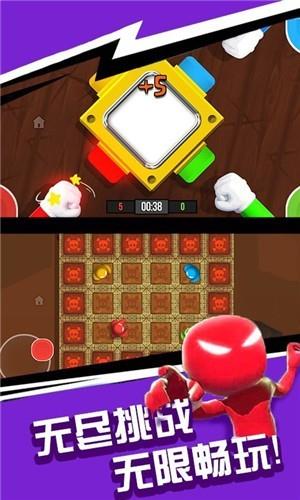 火柴人一挑三  v1.1图1