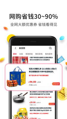 亏推  v5.4.7图2