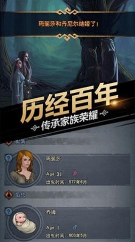 诸神皇冠最新版  v1.2.17图2