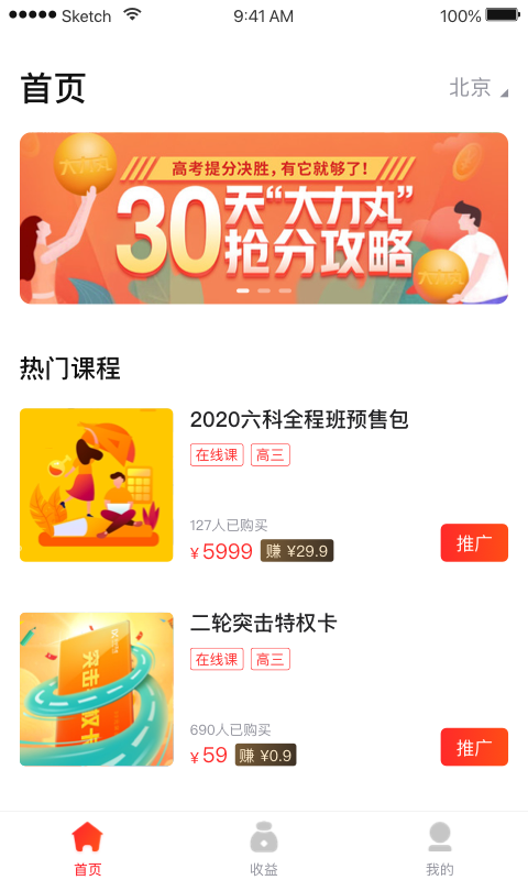乐学乐享  v1.0.3图2