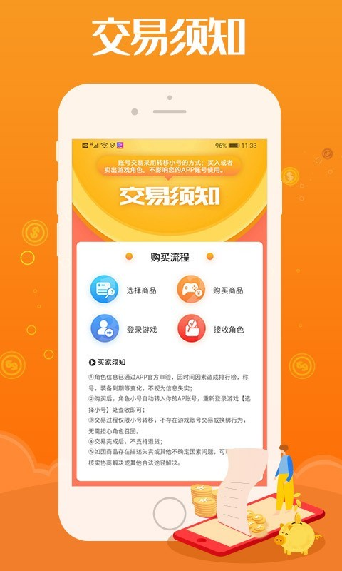 懂福利  v1.0.3图4