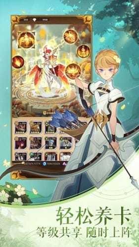 剑与远征最新版  v2.0图2