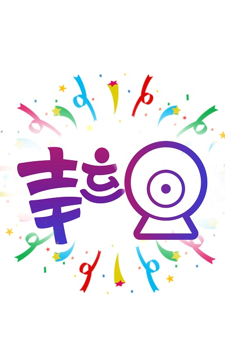 幸运摄像头检测  v2.0.3图1