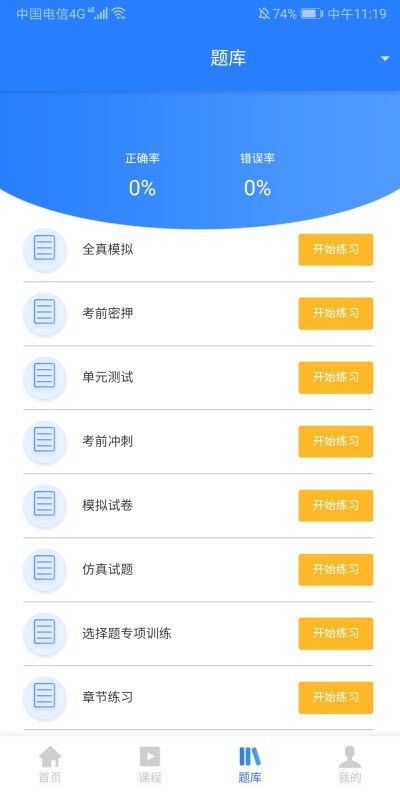 笠尚源  v1.0图3