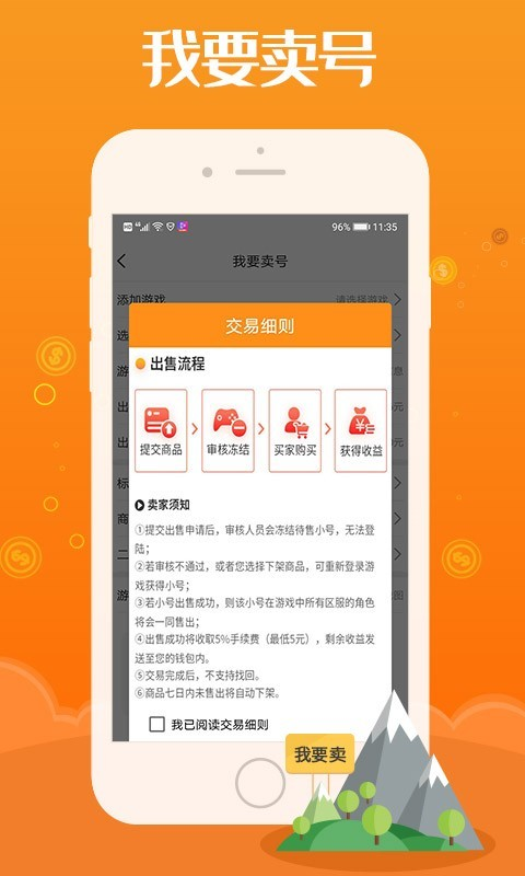 懂福利  v1.0.3图2