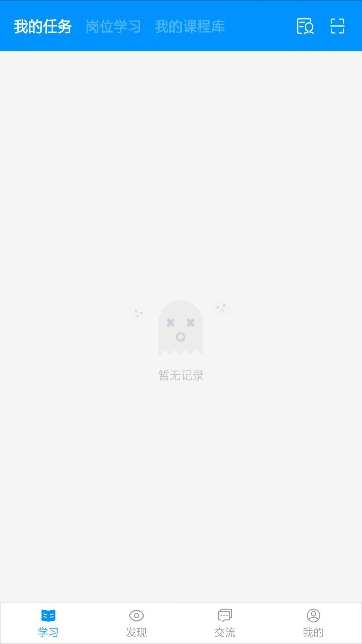 小斗星  v3.3.3图3
