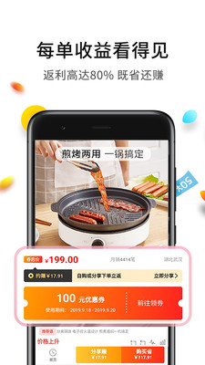 亏推  v5.4.7图4