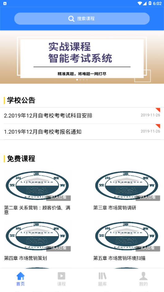 笠尚源  v1.0图1