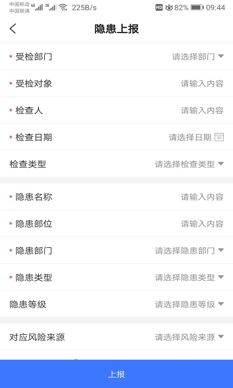 陆航  v1.7图3