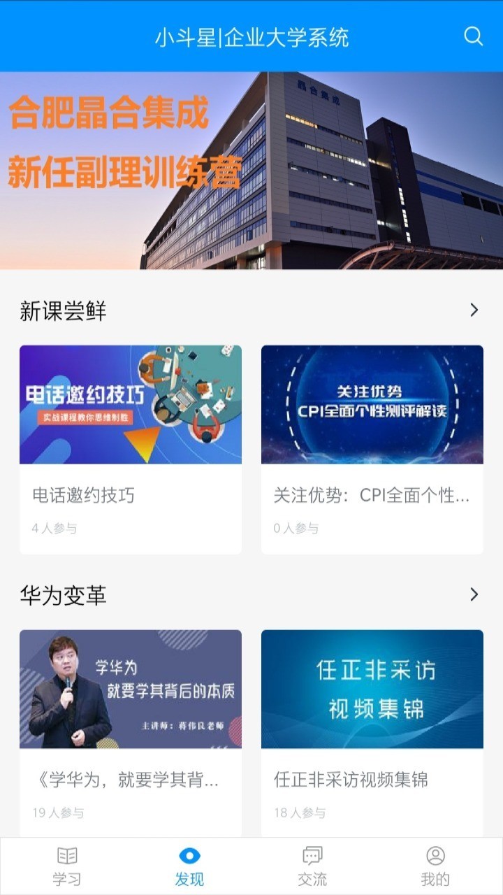 小斗星  v3.3.3图1