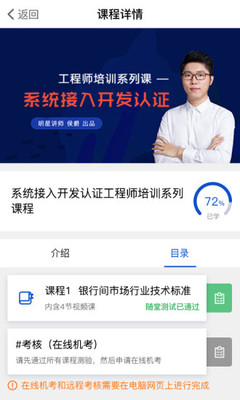 CFETS社区