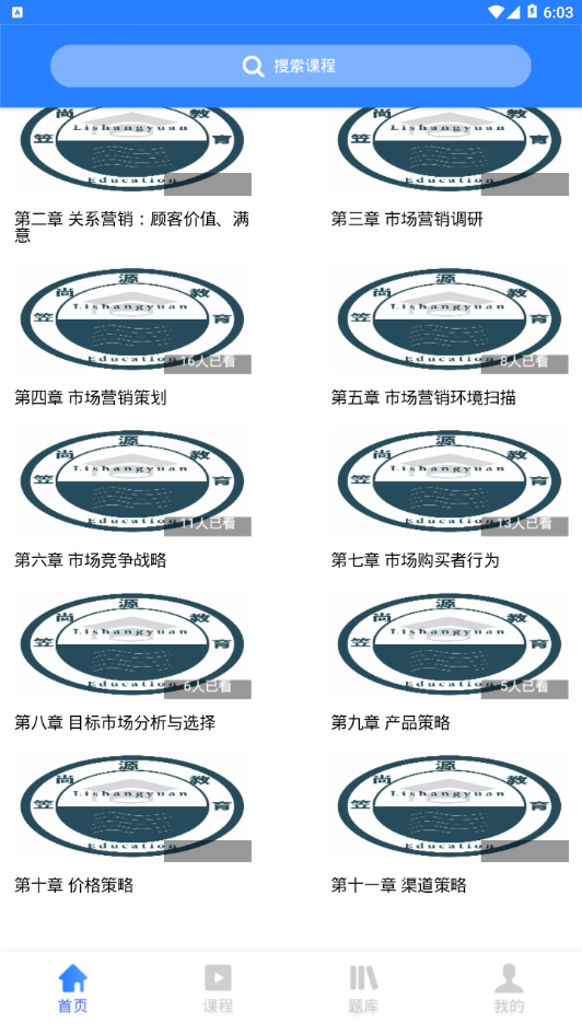 笠尚源  v1.0图2