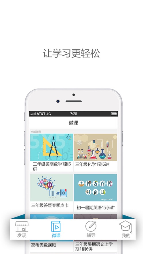 书人伯索