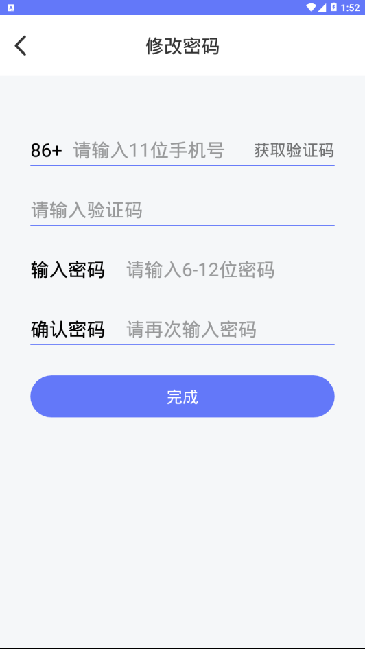 豫管家  v1.0.0图4