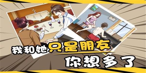 你有问题  v1.0.0图2