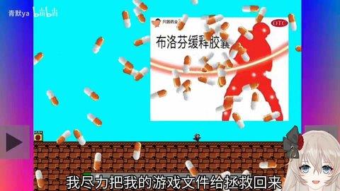 倭瓜iwanna（i  v1.0.0图1