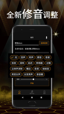 西瓜多多  v7.4.2图2