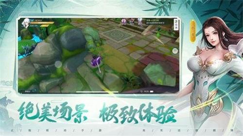 白蛇轮回  v1.0.3图1
