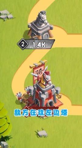 点点冲锋  v1.2.110图3