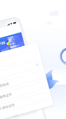 自考成绩快查  v1.0.0图2