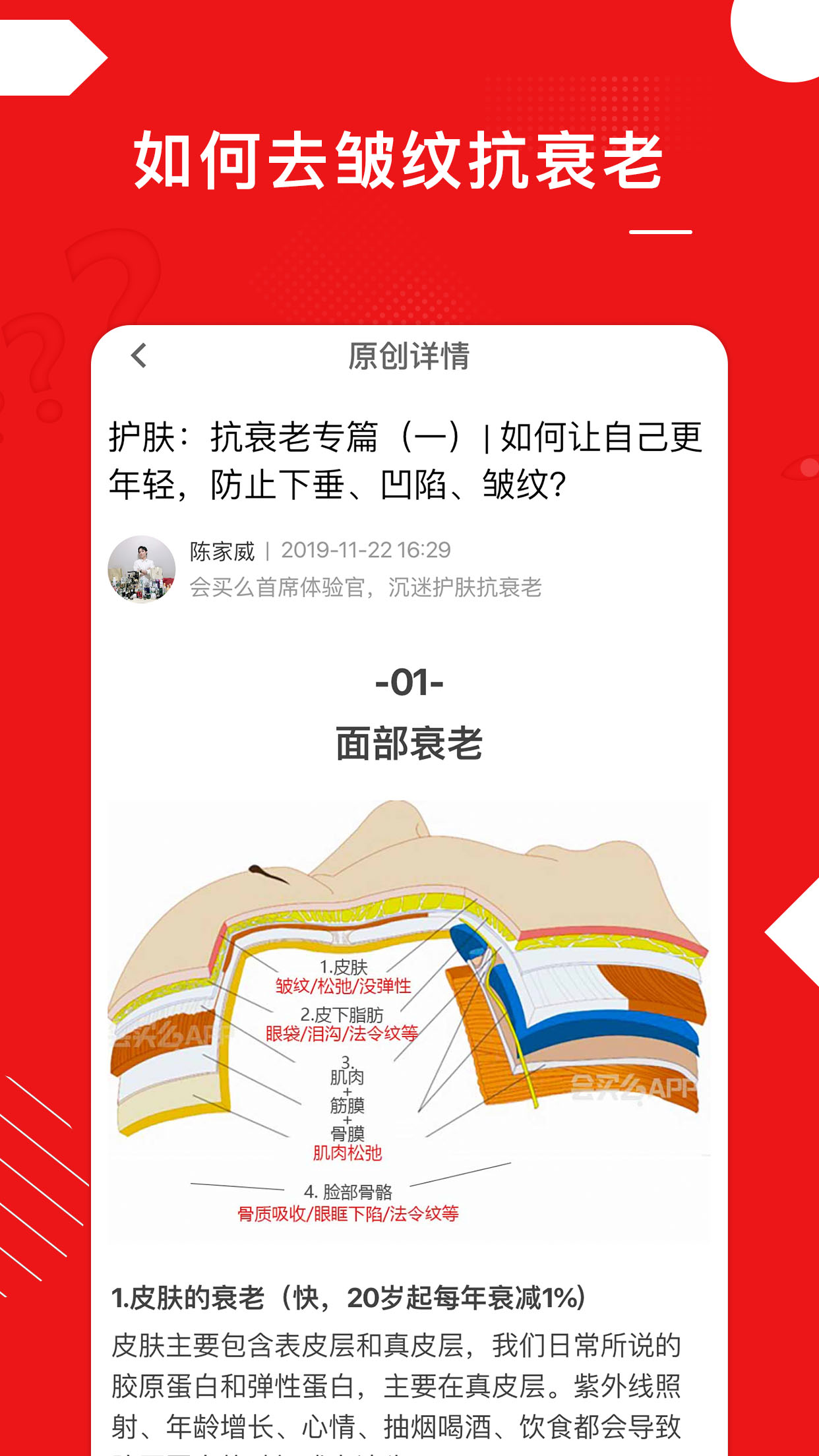 会买么