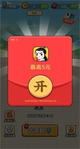 成语修仙记  v1.0.4图2