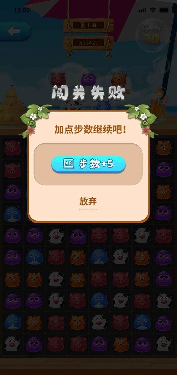 火柴人100关
