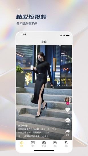 手机电视直播TV官方版  v1.3.3图3
