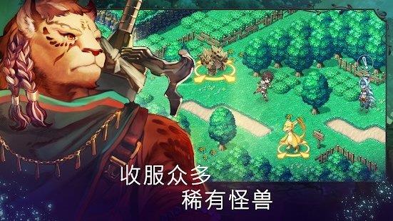 亘古幻想（Evertale）  v2.0.01图2