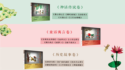 皮影中国  v1.2图2