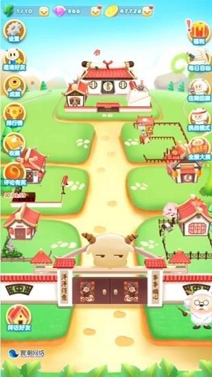 解救羊羊2048