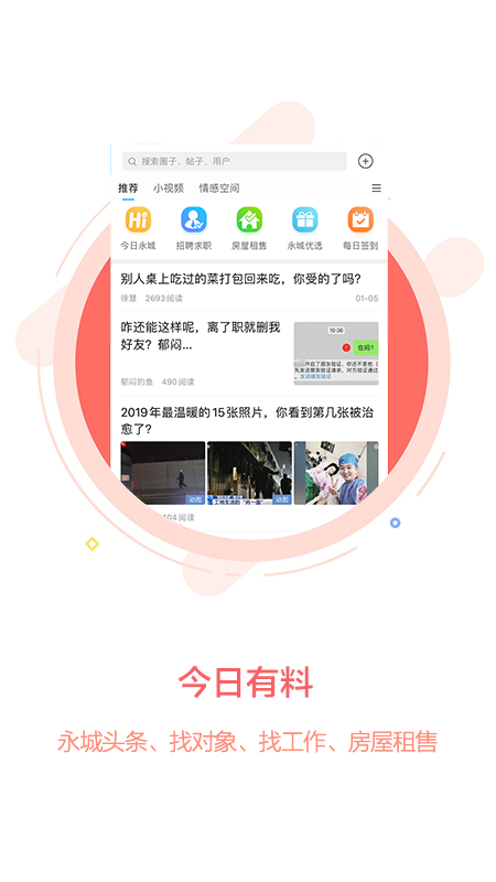 大永城