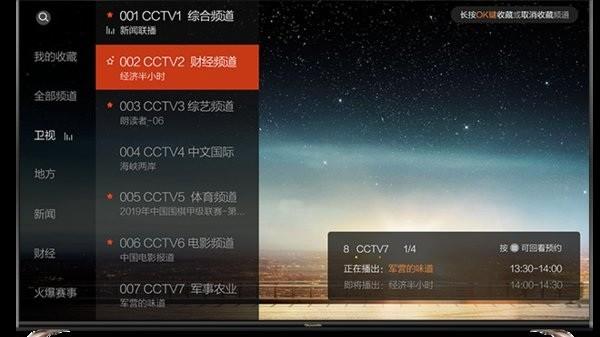 枫蜜直播电视版