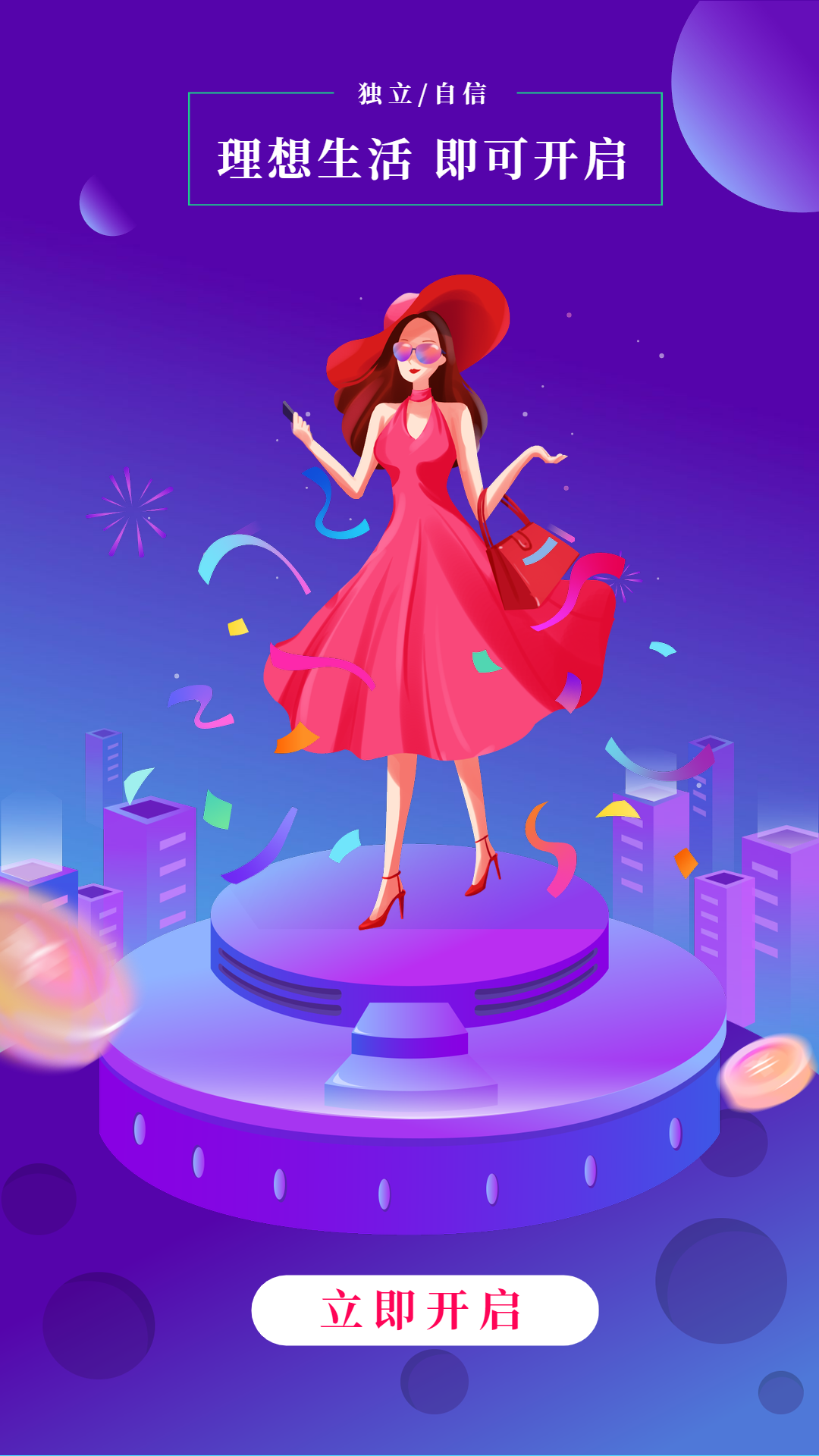 卡豚乐购  v1.2.0图4