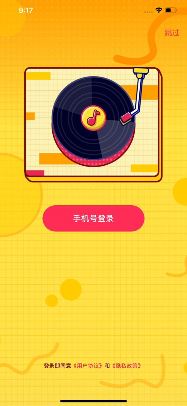 你搭我拆  v1.0.4图1