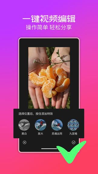 梨日记(水果短视频)  v2.3.2图2