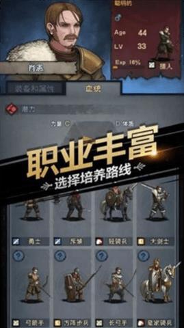 诸神皇冠最新版  v1.2.17图3