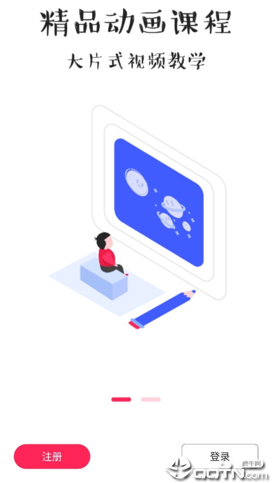 小学语文辅导  v1.0.1图2