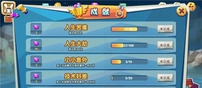 吃鸡大作战  v1.0图1