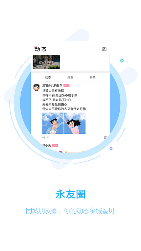 大永城  v5.0.7图2