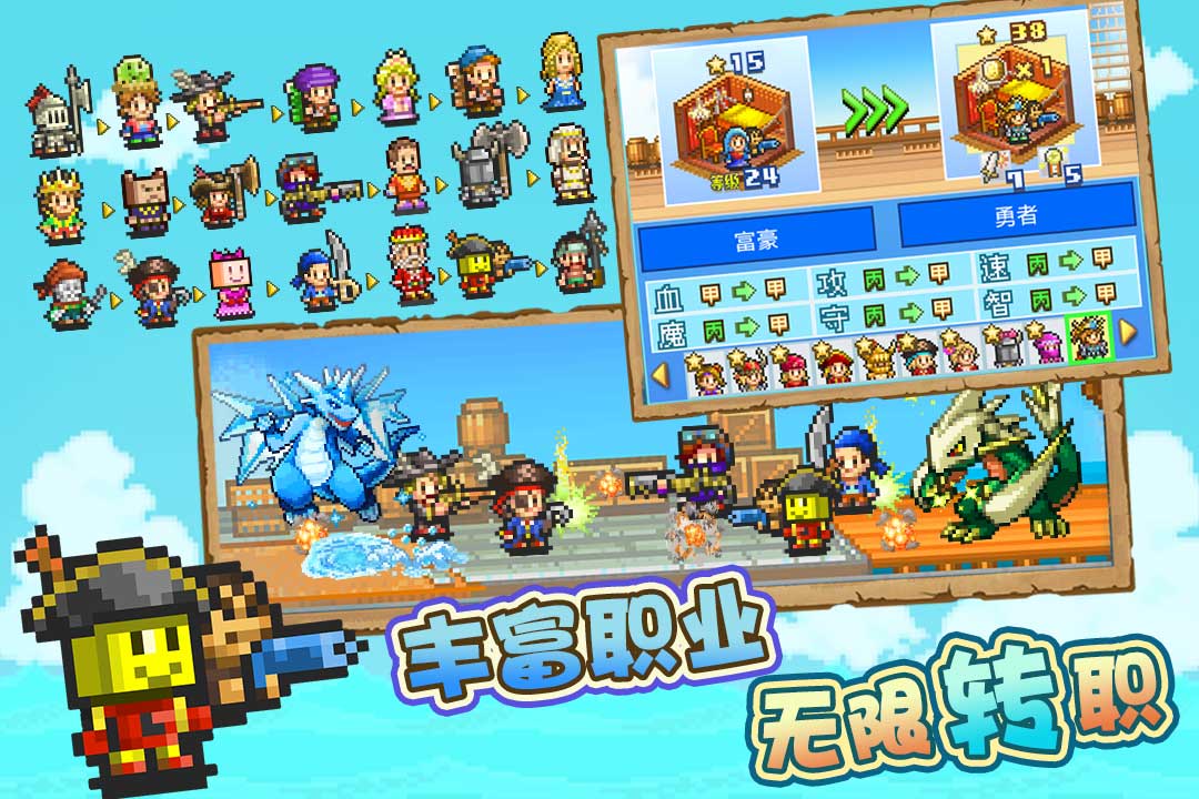 大航海探险物语九游版  v2.3图4