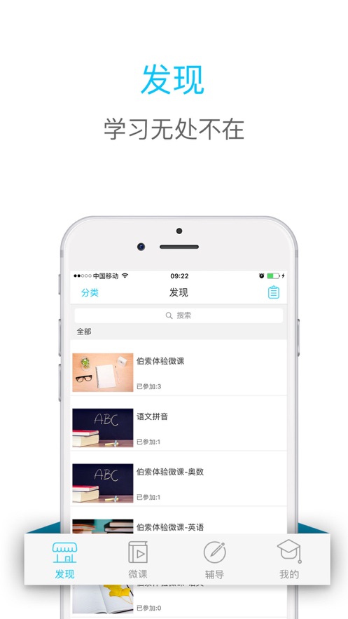 书人伯索  v4.71.019图4