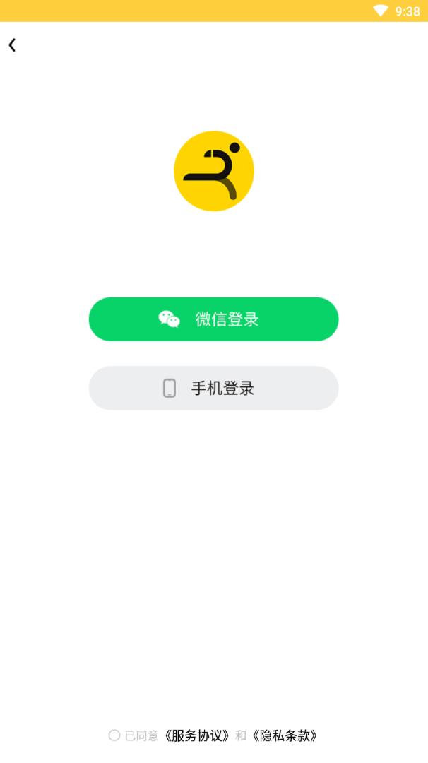 步步发  v1.0.0图4