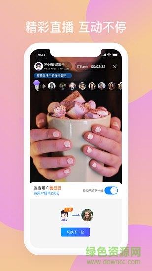 苏小拍  v1.4.6图1