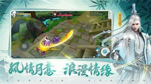 白蛇轮回  v1.0.3图3