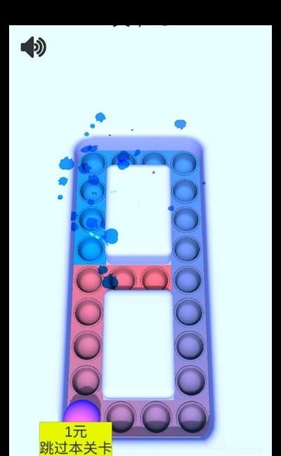 解压点点乐  v21.38图3